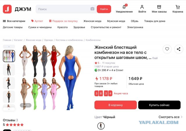 Да мы и так на них молимся...