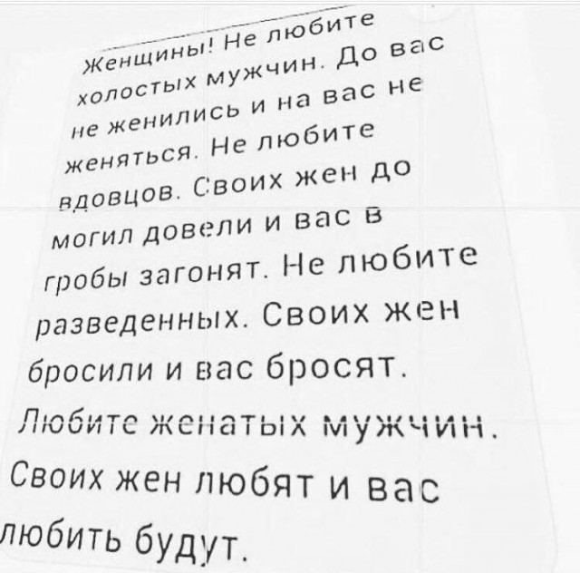 Немного мемчиков. Для взрослых. Часть 38