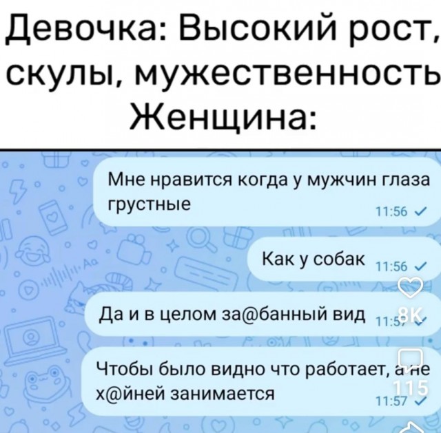 Веселое настроение в картинках 16.08.25