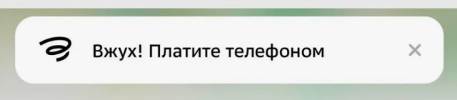 Студентка из Москвы попала на 10 суток ареста за репост мема "Вжух и ты пи*ор"