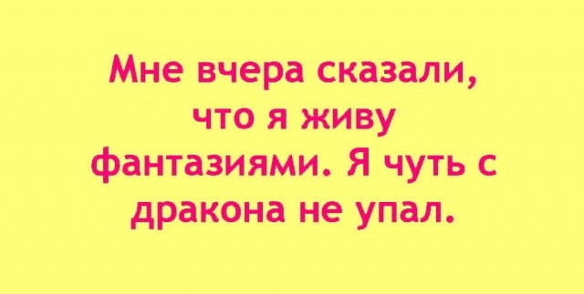 Маленькая пятница 24.09