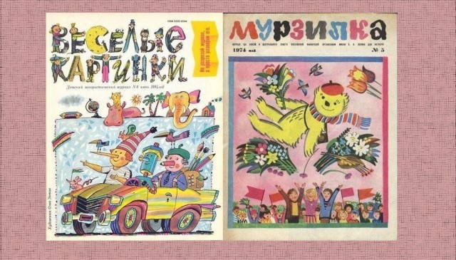 В СССР делали прекрасные игрушки