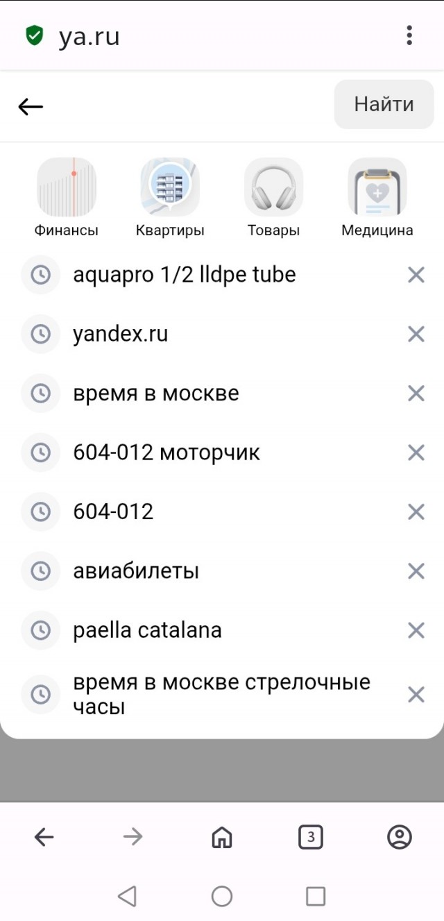 С контекстной рекламой на ЯПе проблемы