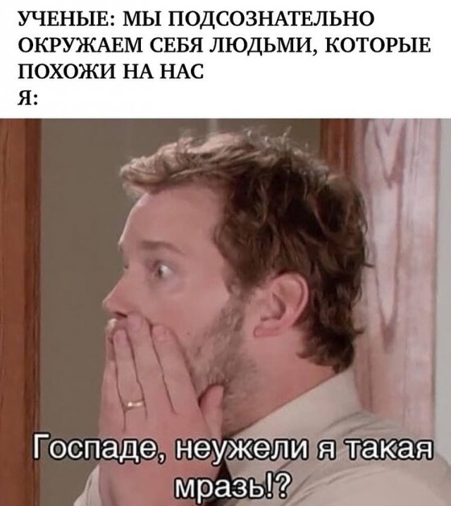 Деградация