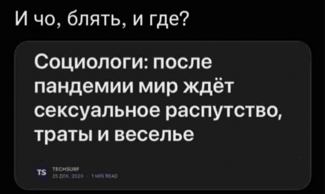 Так себе картинки 13.10.25
