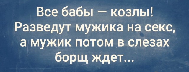 Так себе картинки 14.10.25