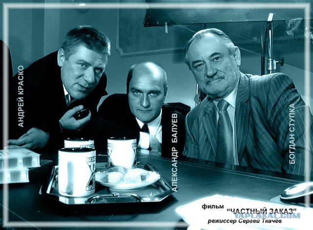 Андрей Краско
