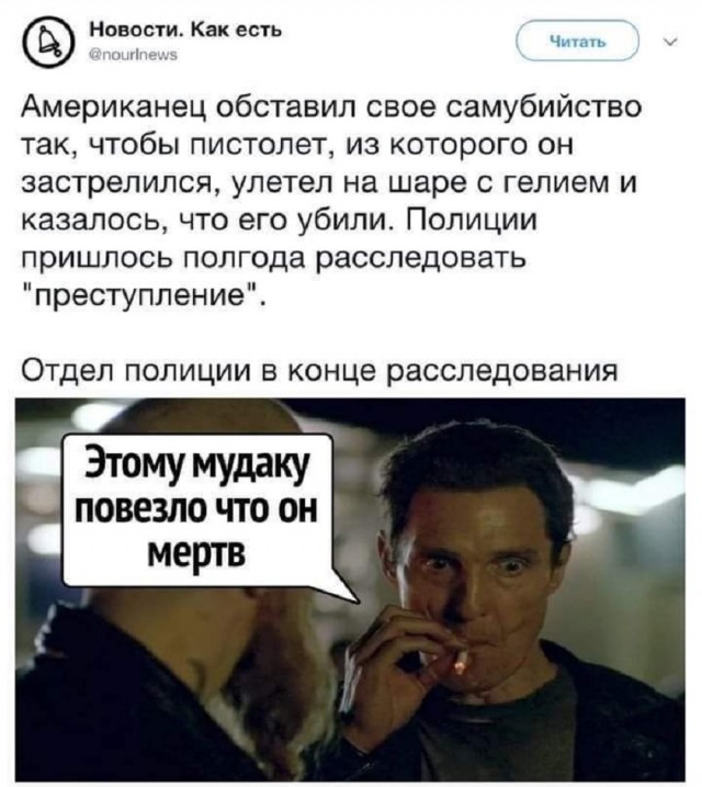 Так себе картинки 16.10.25