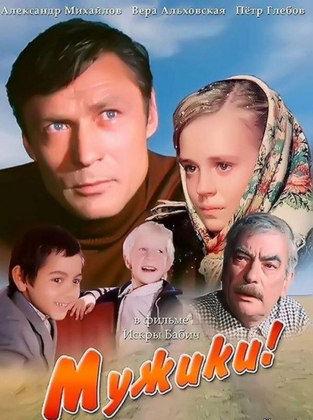 СССР. Обычный рабочий парень - что он приобретал к 30 года?