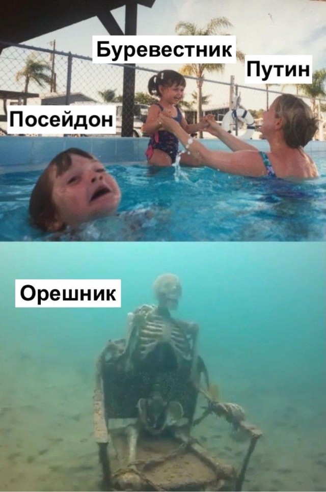 Путин сообщил о проведении испытаний подводного аппарата «Посейдон»