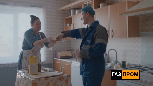 О чем реклама?