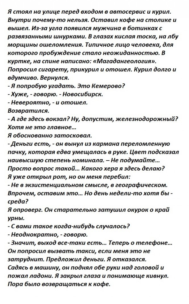 Не нанять ли нам няню?