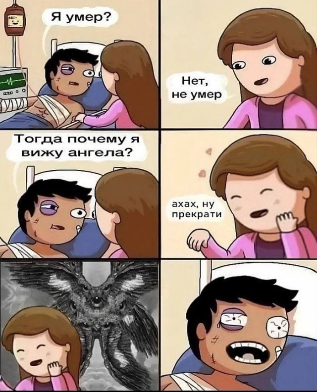 Небаянистая деградация 12