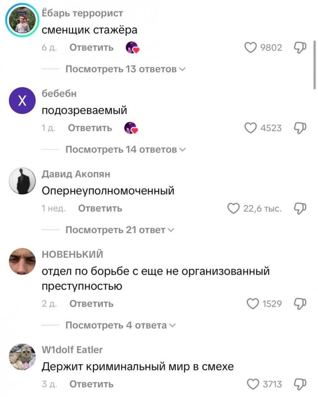 Просто выложил фото в форме...