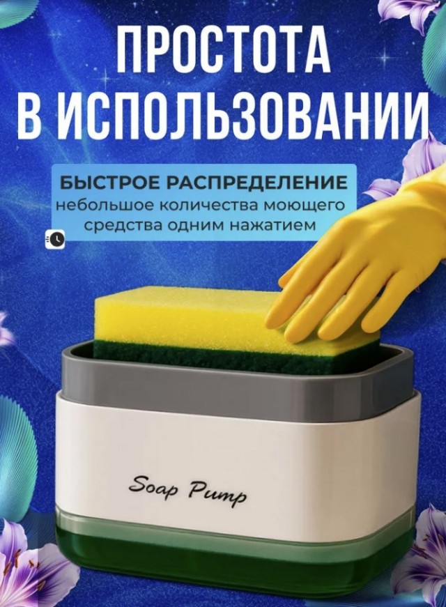Куда лить фейри?