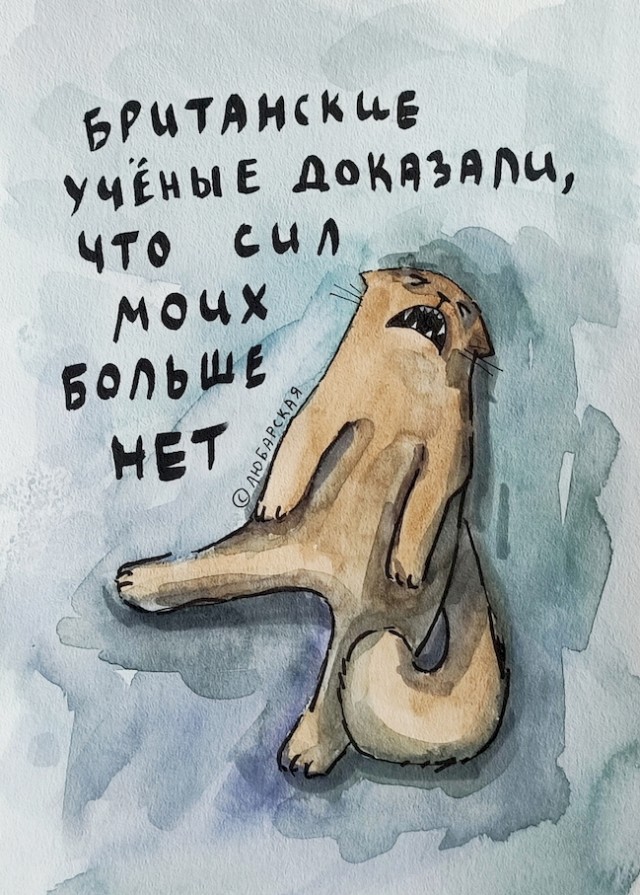 Учёные иногда делают полезные вещи