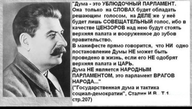 Лидер "Новых Людей" Алексей Нечаев призвал депутатов перестать вгонять страну в депрессию