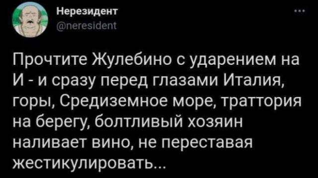 Веселые картинки в понедельник (02.03)