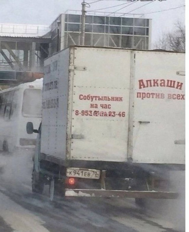 Картиночки, баянчики 12 марта