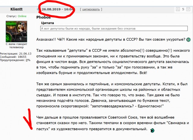 Калымы, шабашки, подработки, совмещение. СССР и не только СССР.