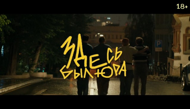 Вот эта Любовь..