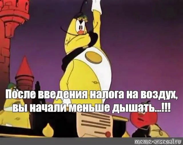 Канал Патриот передумал