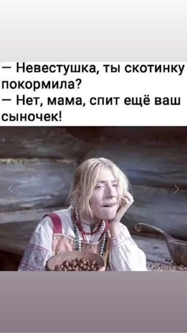 Деградация