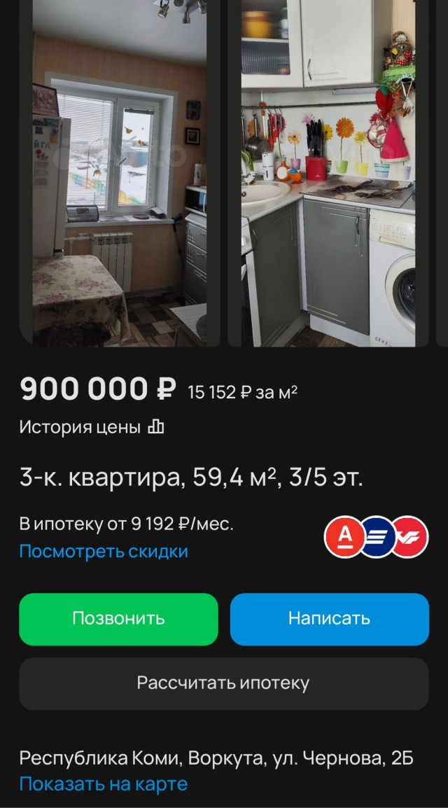 460.000₽ в месяц нужно зарабатывать, чтобы взять ипотеку на однушку в Москве