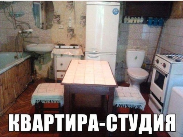 Красиво же было