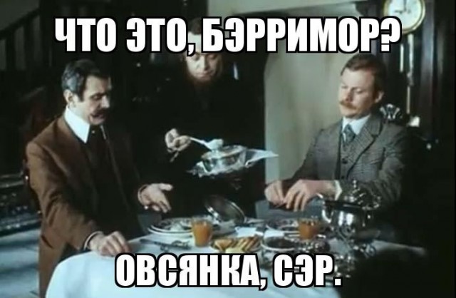 Его ещë готовит кто нибудь?