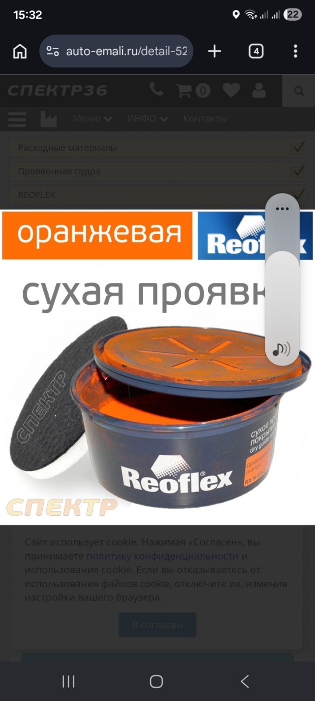 Урок равновесия