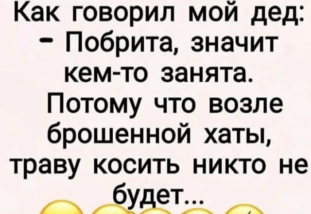 Маленькая пятница