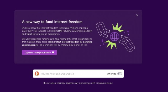 Установки DuckDuckGo резко выросли на фоне бегства пользователей от ИИ-поиска Google