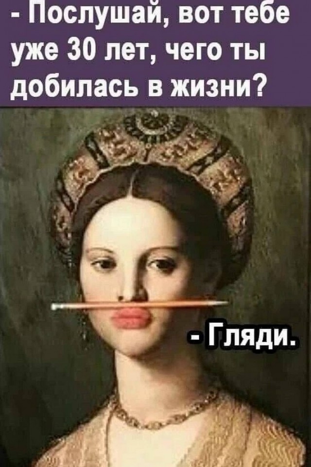 Веселые картинки в пятницу (29.05)