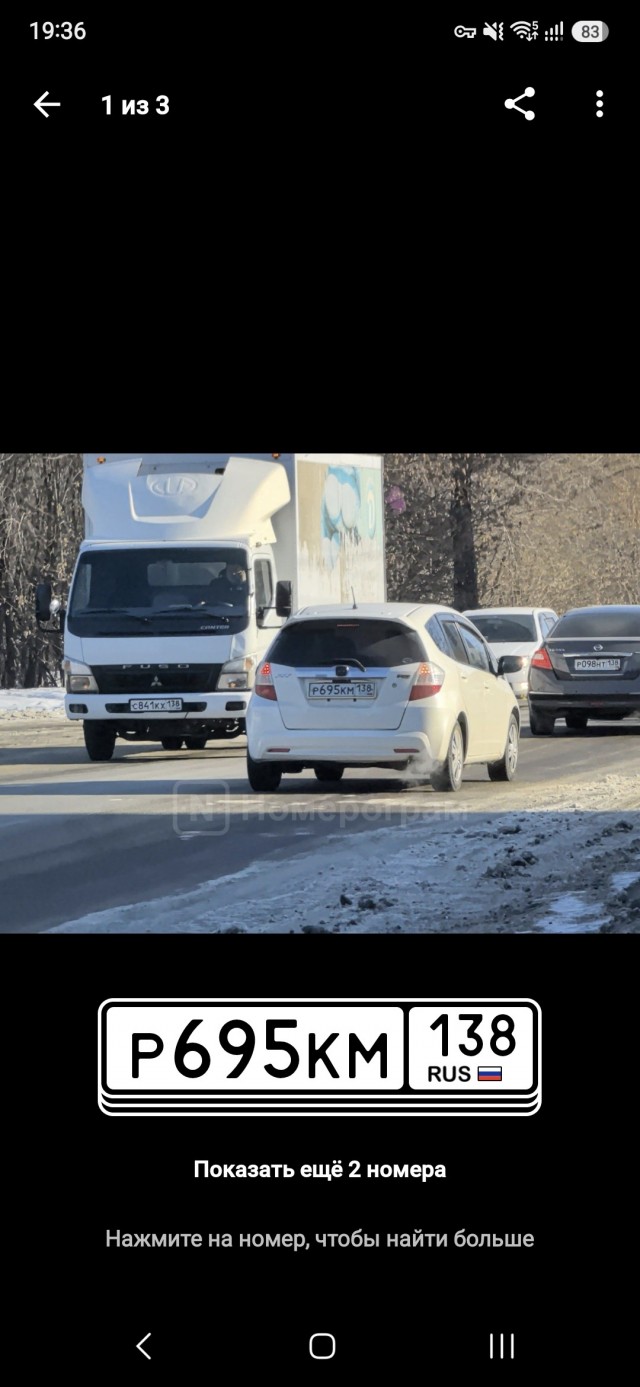 Обочечник обыкновенный