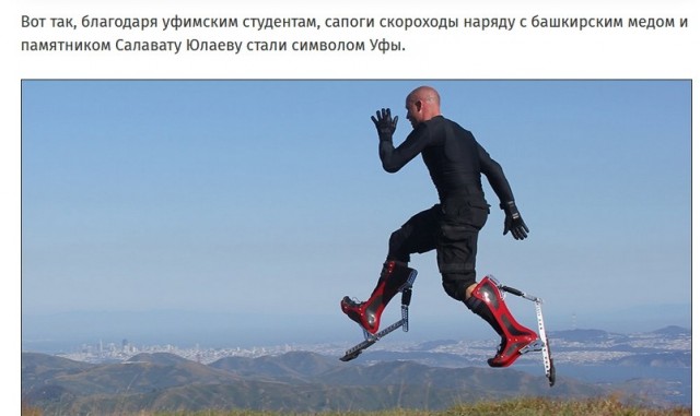 Курьер в Китае