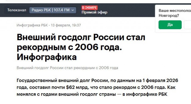 Силуанов: Россия скоро полностью погасит свой государственный внешний долг