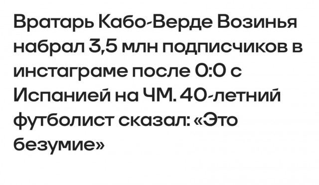 Чемпионат мира 2026