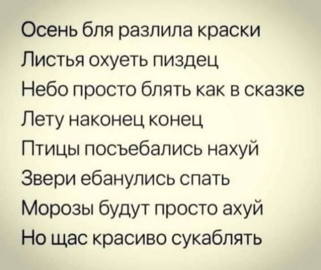 Картинки для деградации 226 (разной степени свежести)