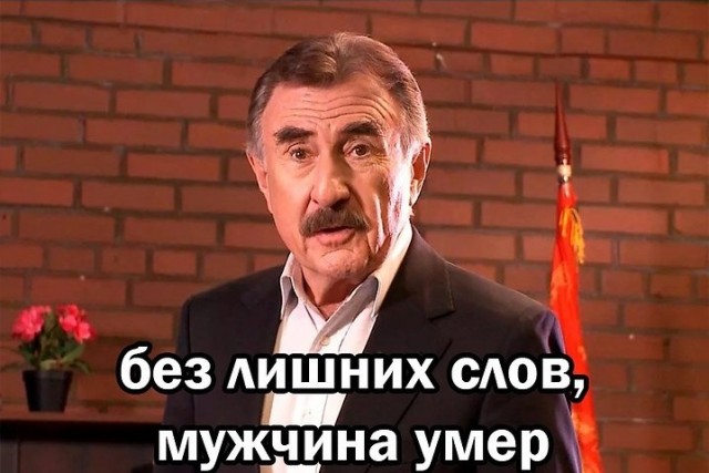 Нельзя женщинам доверять.