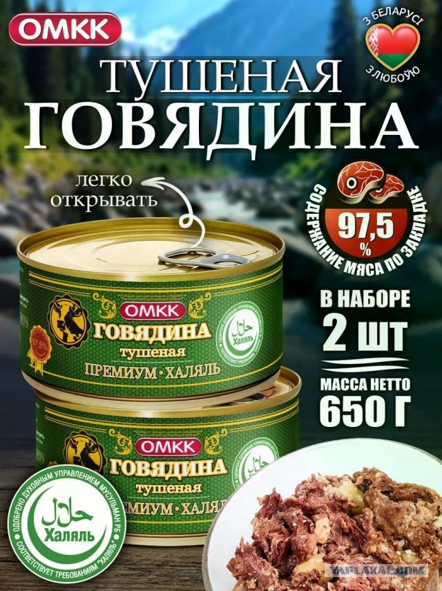 Вдогонку про тушняк
