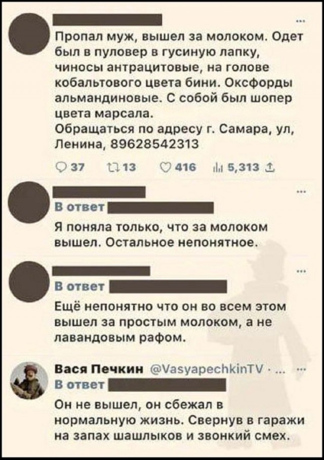Так себе картинки 11.07.26