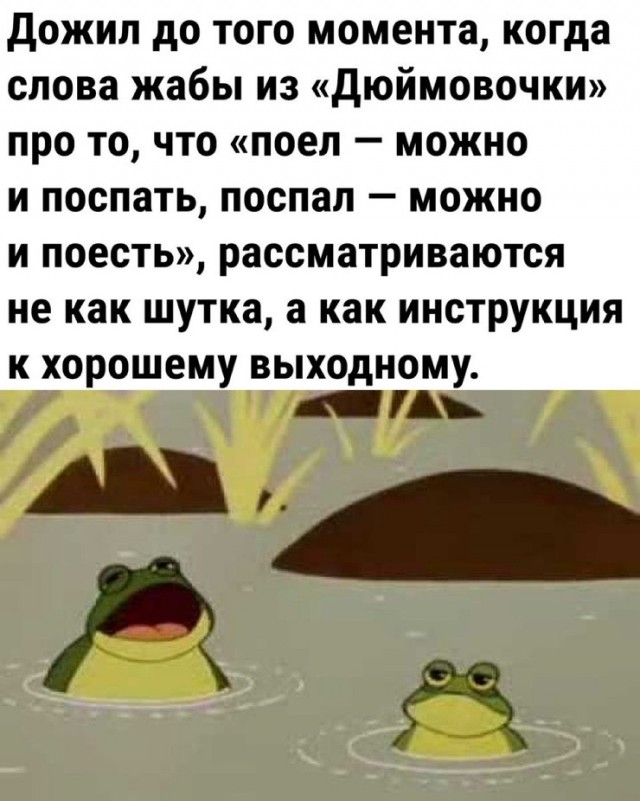 Веселые картинки в понедельник (13.07)