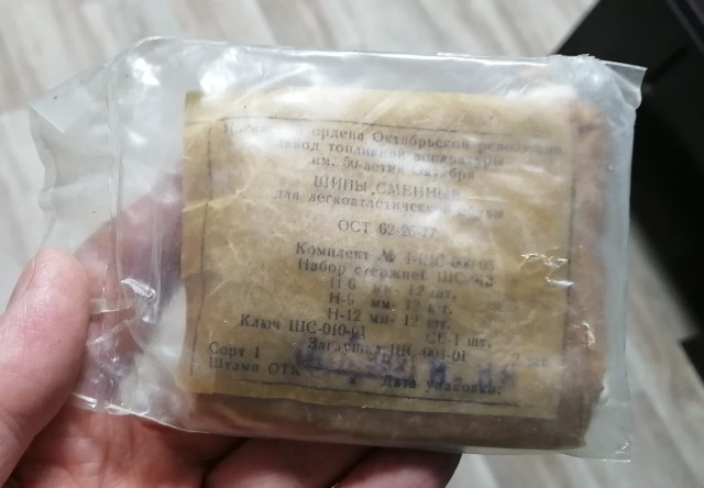 Приколюхи всякие из детства