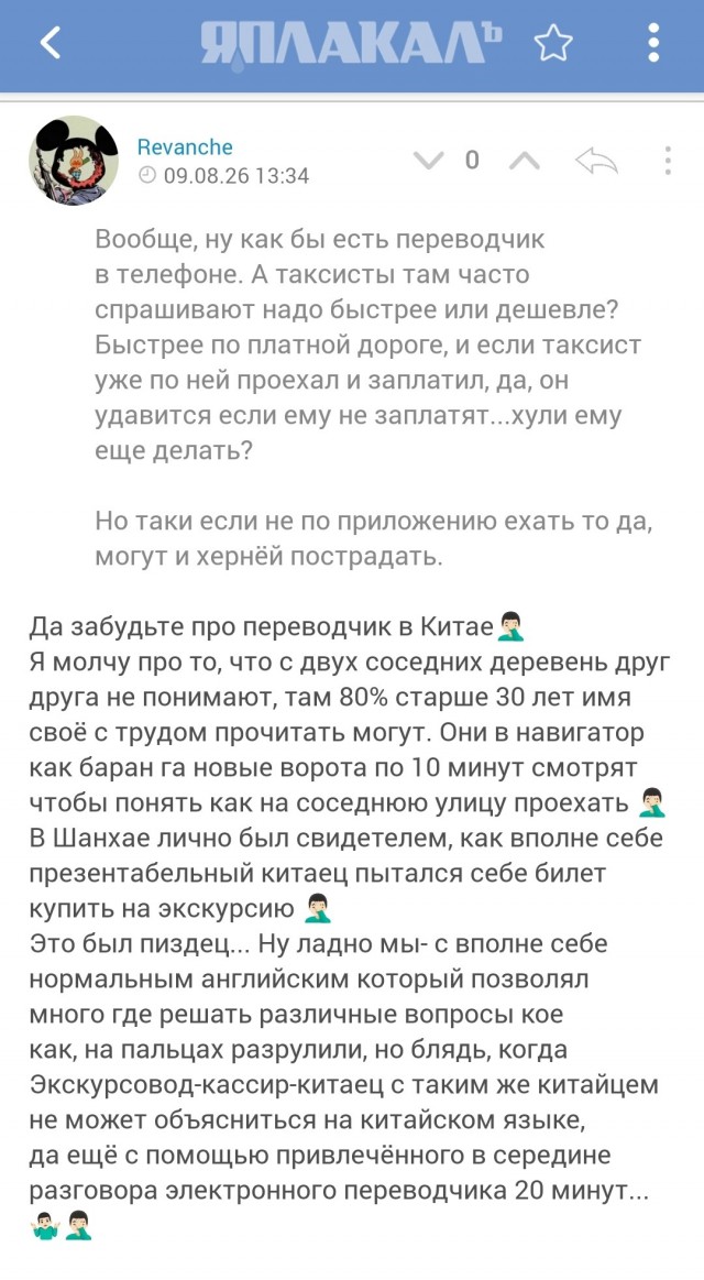 Будущее стало еще ближе