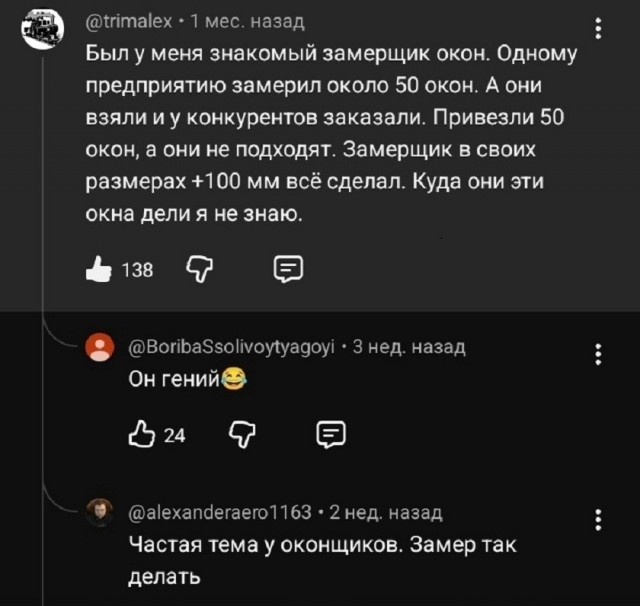 Так себе картинки 25.08.26