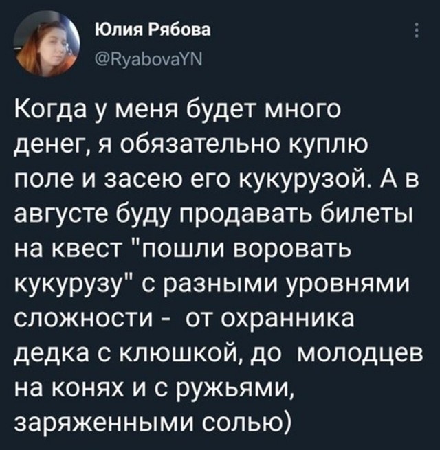 Так себе картинки 01.09.26