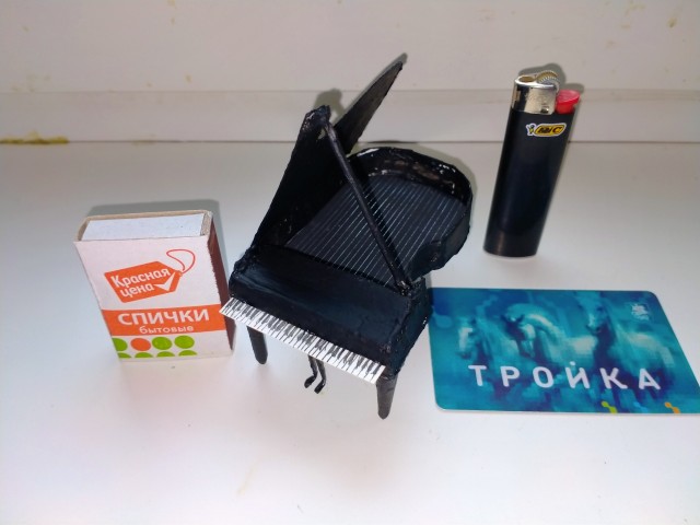 Рояль.