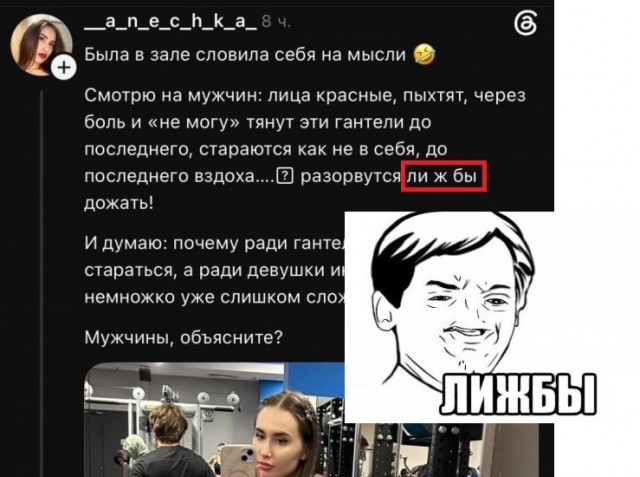 Пришел просто потренироваться и уже кому-то должен