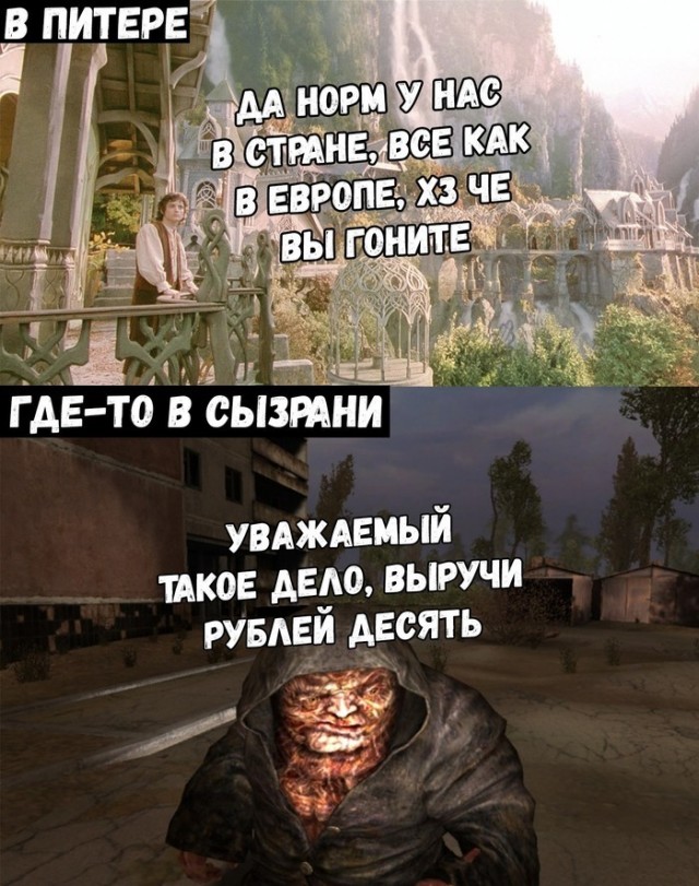 Итальянец поразился, насколько чисто в Москве